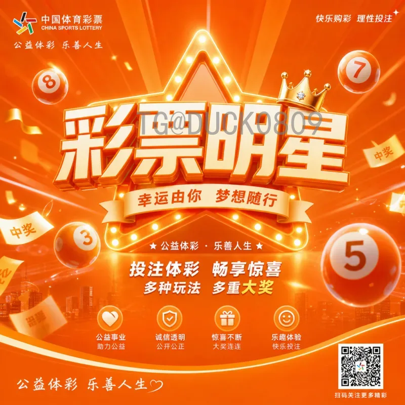 女篮2026世界杯前瞻：中国女篮冲击巅峰，世界格局再洗牌