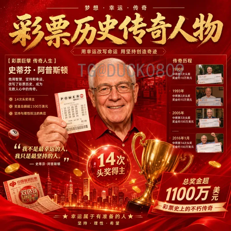 2026世界杯专题全网：扩军48队、三国联办，中国队能否圆梦？