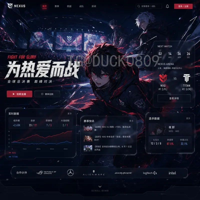萨卡2026美加墨世界杯数据中心：赛事数字中枢的前瞻布局